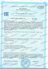 BioMagic, Сахаробаланс, таблетки, 60 шт.