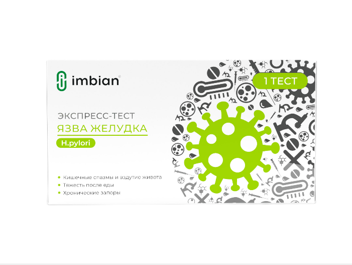 Imbian, Экспресс-тест «Язва желудка (H.pylori)», 1 шт.
