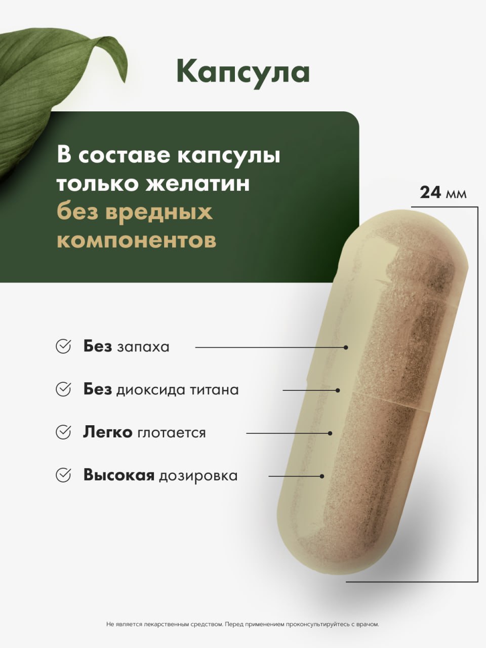 Restartbio, Здоровая Печень, капсулы, 60 шт.
