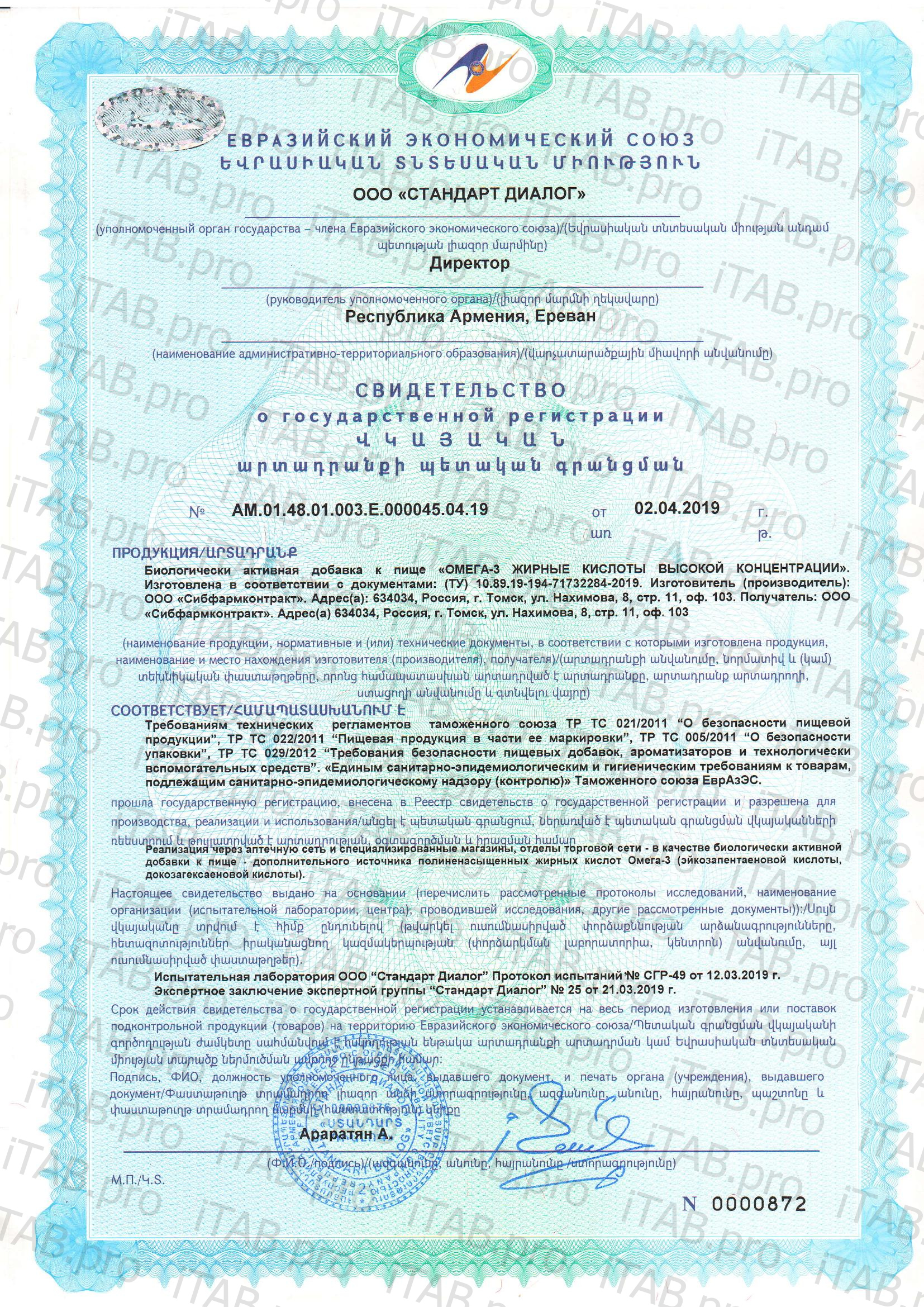 Dr.Zubareva, Омега-3, капсулы, 60 шт.