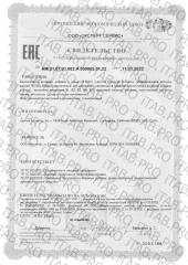 Jarrow Formulas, Витамины группы B, капсулы, 100 шт.