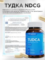 NDCG, Тудка TUDCA (тауроурсодезоксихолевая кислота), капсулы, 60 шт.