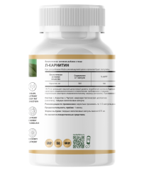 Restartbio, Л-Карнитин, капсулы, 120 шт.