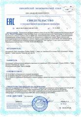 Солагифт, R&I (биокомплекс с полипренолами и клеточным соком пихты), капсулы, 60 шт.