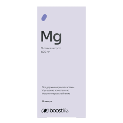 BOOSTLIFE, Магний (цитрат) + витамин В6 (пиридоксина гидрохлорид), капсулы, 30 шт.
