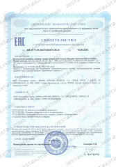 Restartbio, Экстракт виноградной косточки, капсулы, 60 шт.