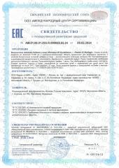 BioMagic, Витамин К2 (МК-7), жидкость, 20 мл