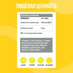 ULTRASUPPS, Витамин C ( L-аскорбиновая кислота), таблетки, 60 шт.