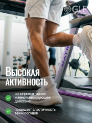 Green Leaf Formula, Флебокомплекс VENAPRONT ( венотоник), капсулы, 60 шт.