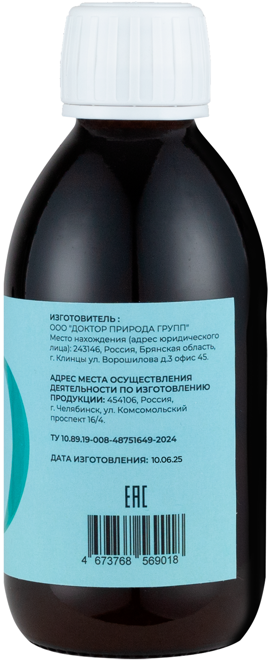 DOCTOR JIVERA, Мицеллярный нано-комплекс (для печени и кишечника), жидкость, 200 мл