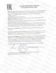PROSTO COSMETICS, Восстанавливающий бальзам для губ, 15 мл