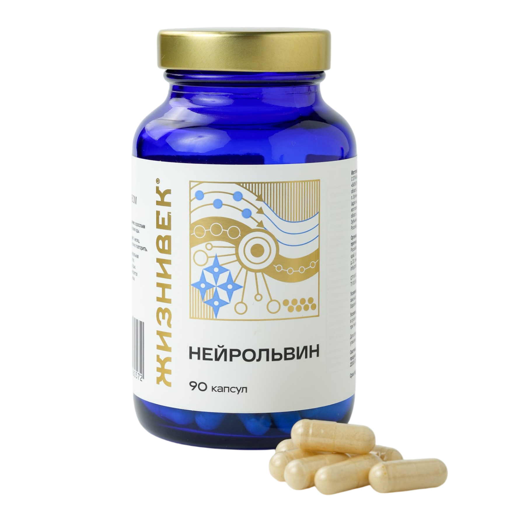 Жизнивек, Нейрольвин (для поддержки нервной системы), капсулы, 90 шт.