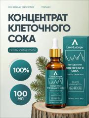 СокиСибири, Концентрат клеточного сока пихты сибирской, жидкость, 100 мл