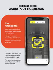 ENBIO, Витамины для волос, кожи и ногтей skin nails hair, капсулы, 60 шт.