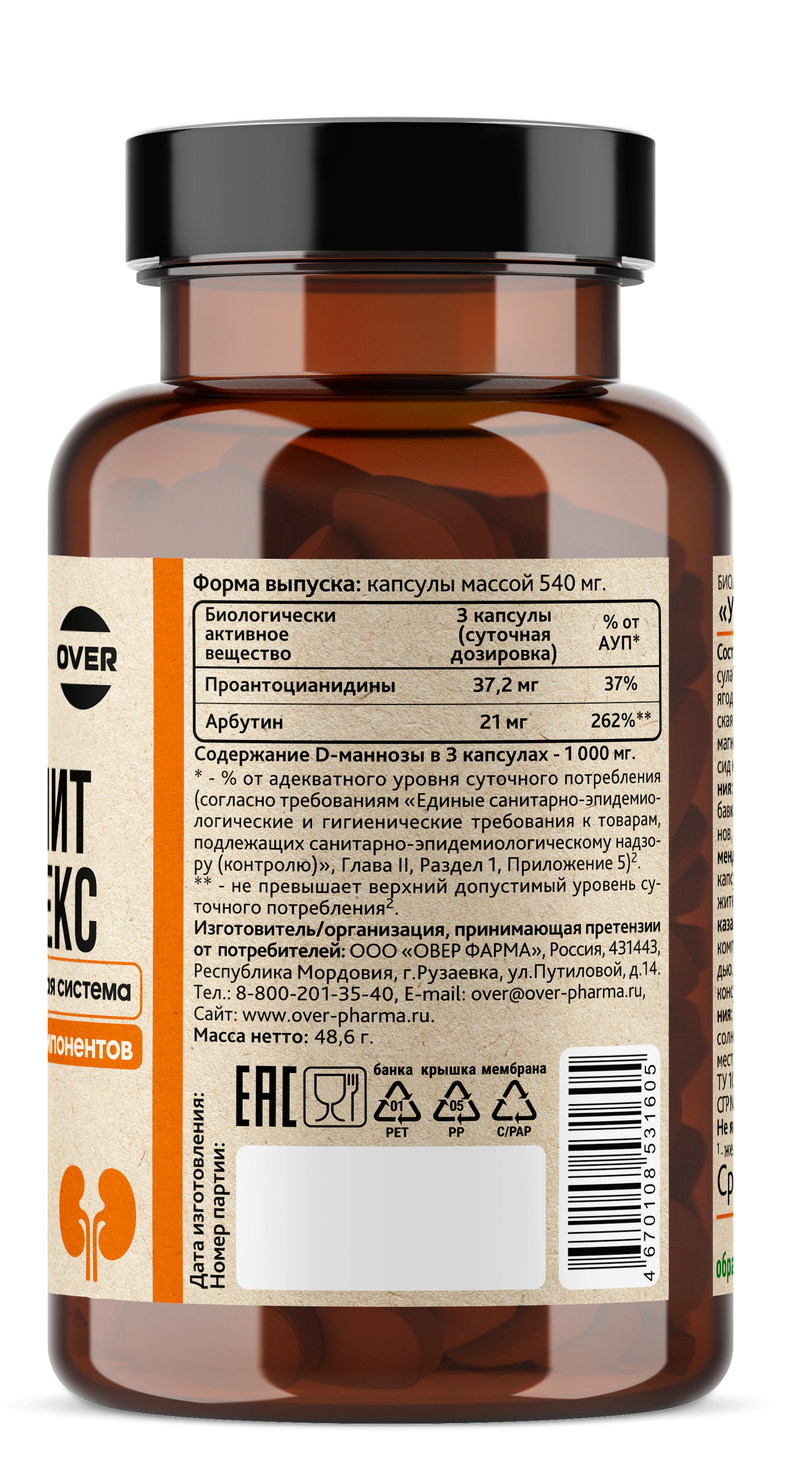 OVERVit, Комплекс «Уро-целит» (для мочевыделительной системы), капсулы, 90 шт.