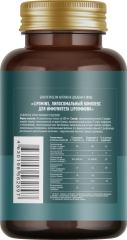 Lipomins, Липосомальный комплекс «LipoImmuno» для иммунитета, растительные капсулы, 60 шт.