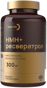 DIETELLE, НМН + ресвератрол, капсулы, 30 шт.