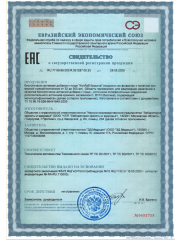 Collab, Комплекс для сна (5-HTP триптофан, L-теанин), жидкость, 50 мл