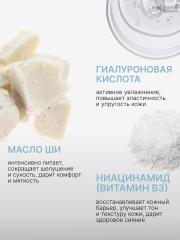 Lenjee, Увлажняющий крем для лица на водной основе, 50 мл