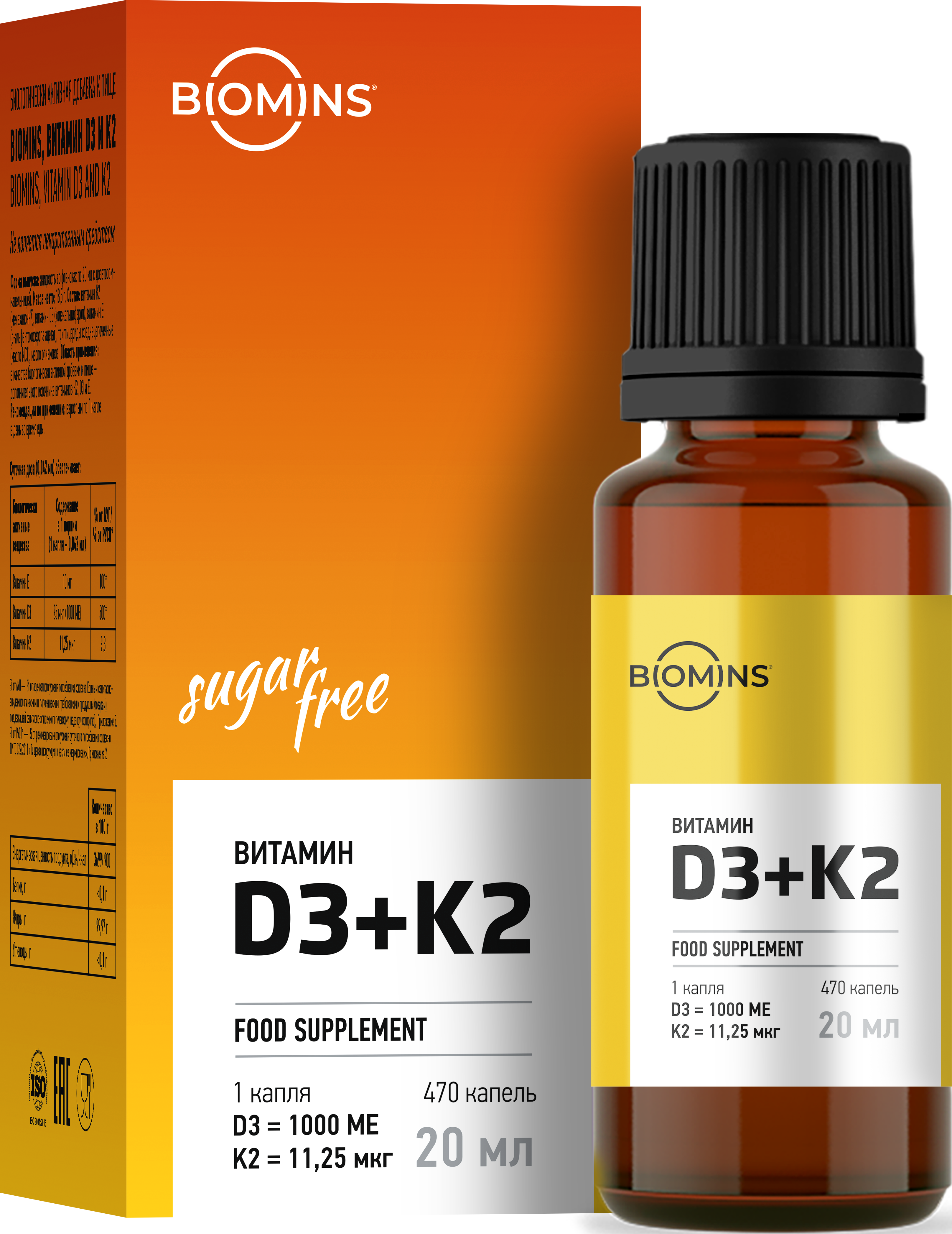 Biomins, Витамин D3 + K2, жидкость, 20 мл