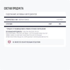 IMUALI, Мицеллярный комплекс «Curcumin Complex» противовоспалительный, жидкость, 30 мл