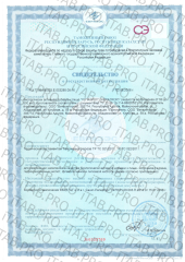 Vitauct, Гепатроп (защита и питание печени), раствор, 350 мл