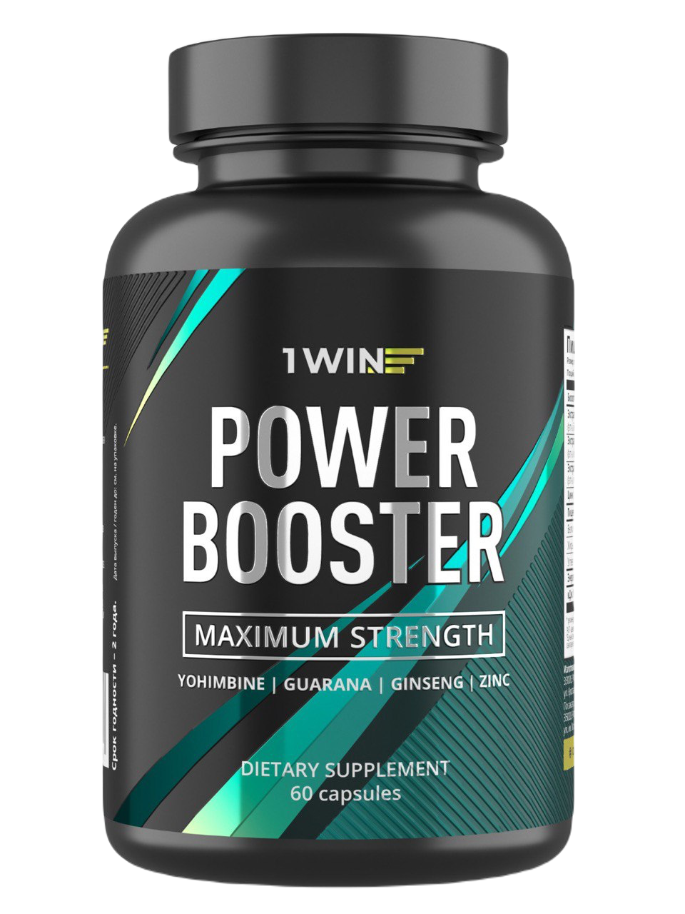 1WIN, Жиросжигатель Power Booster, капсулы, 60 шт.