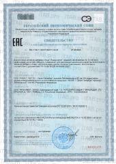 Жизнивек, Йод (йодид калия), жидкость, 30 мл