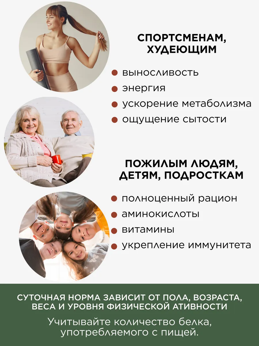 Yappi, Конопляный протеин, порошок, 500 г