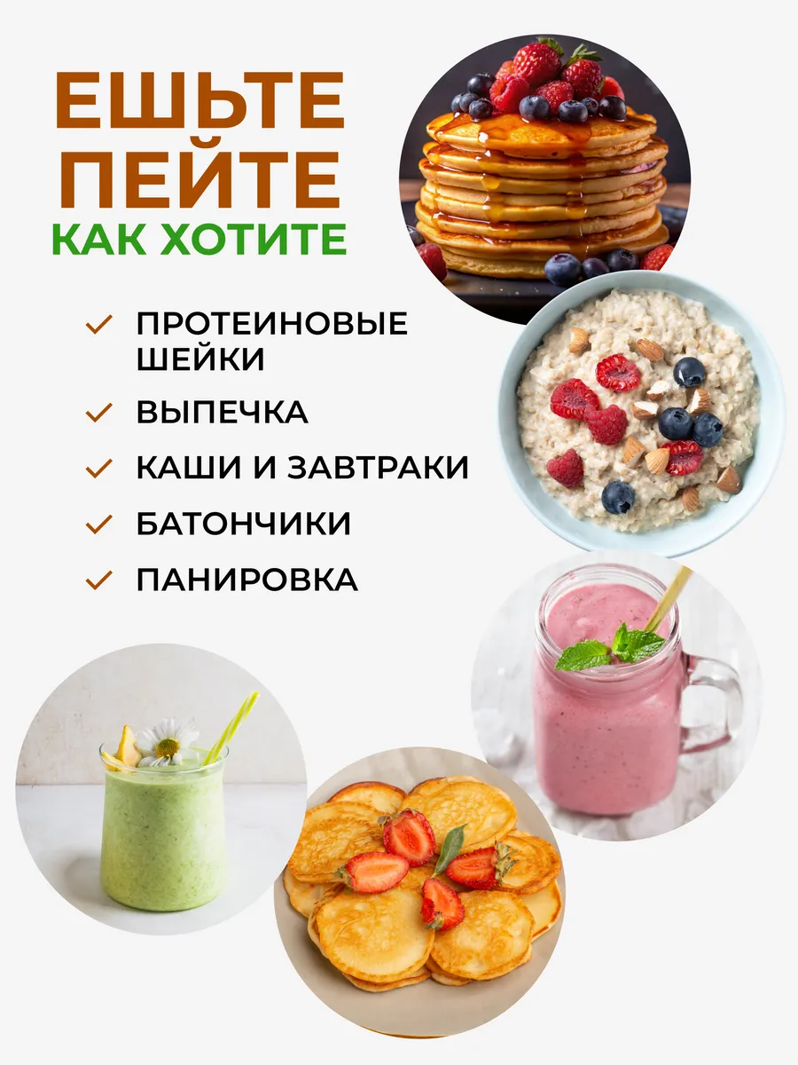 Yappi, Изолят горохового белка, протеин с какао, 300 г