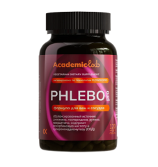 AcademicLab, PHLEBO pro / ФЛЕБО про, капсулы, 120 шт.
