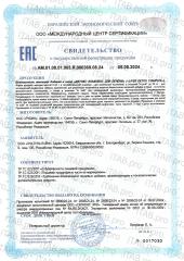 UNATUNA, «Детокс комплекс для печени», капсулы, 90 шт.