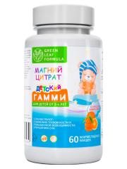 Green Leaf Formula, Детский магний (цитрат), со вкусом апельсина, пастилки, 60 шт.