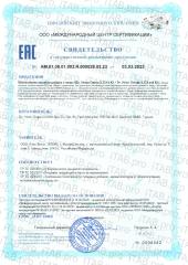 Dr.Henri, Омега-3 + D3 + K2, капсулы, 60 шт.