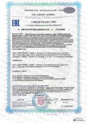 Smartlife, Липосомальная Система сна, жидкость, 30 мл