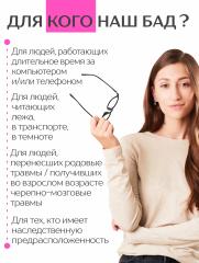 Алтай Простые решения, Концентрат «Зрение» с лютеином, ликопином и бета каротином, с экстрактом плодов черники, капсулы, 60 шт.