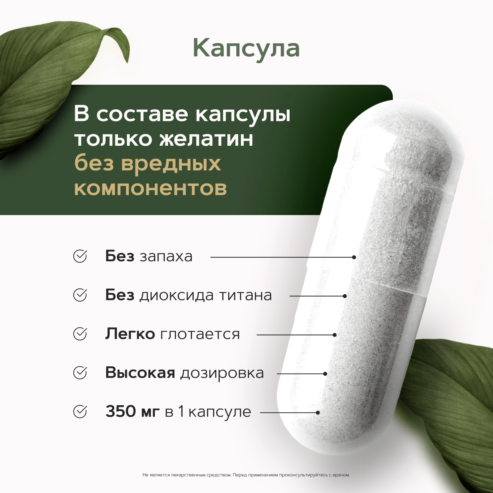 Restartbio, Лактоферрин, капсулы, 60 шт.