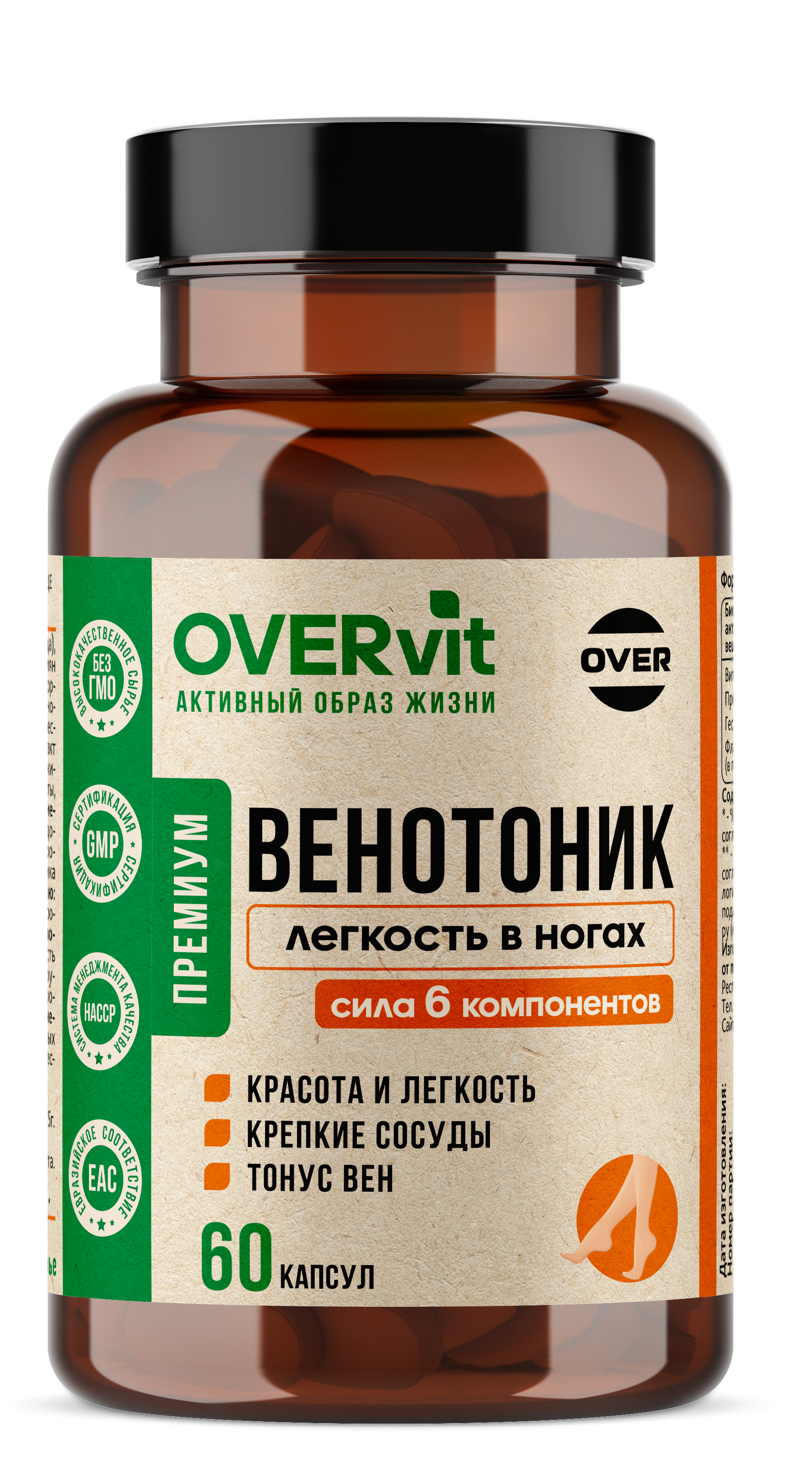 OVERVit, Веноцит (венотоник), капсулы, 60 шт.