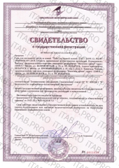 Ёska, Лубрикант на водной основе, 200 мл