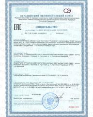 OVERVit, Триптофан, капсулы, 60 шт.