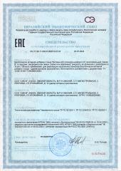 HELLOLIFE, Липосомальный Витамин D3 + К2 (МК-7), жидкость, 30 мл