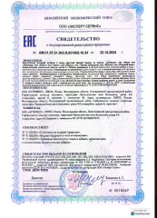 Green Leaf Formula, Детский магний (цитрат), со вкусом апельсина, пастилки, 60 шт.