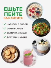Yappi, Растворимая клетчатка, инулин, пектин, псиллиум, порошок, 250 г