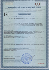 NATURALSPHERE, Конъюгированная линолевая кислота, капсулы, 90 шт.