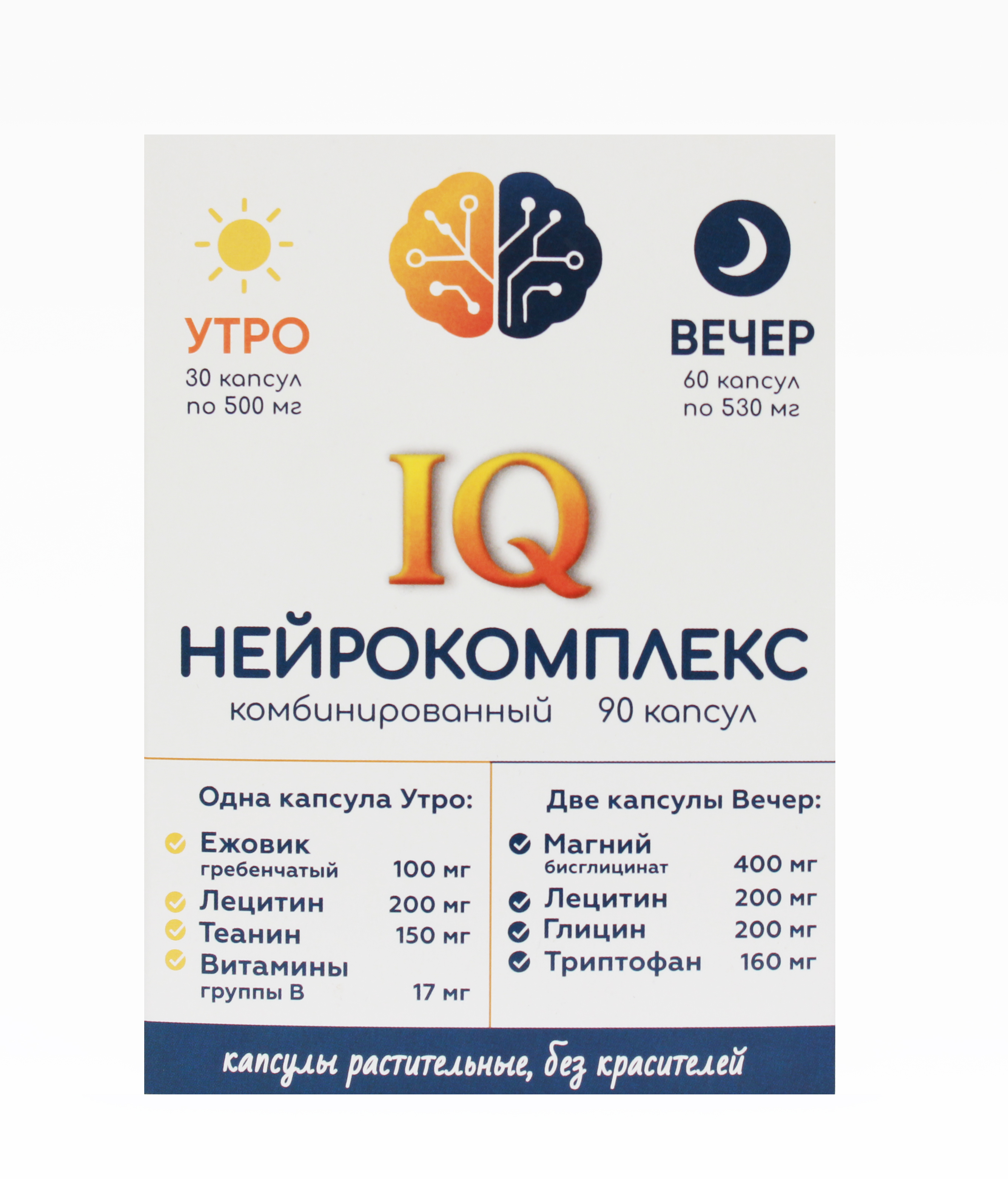 IQ System, Нейрокомплекс IQ комбинированный, капсулы, 90 шт.