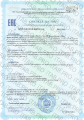 MINDLY, ZMA (Цинк + Магний + витамин B6), капсулы, 120 шт.