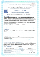 Matwave, Тудка TUDCA (тауроурсодезоксихолевая кислота), капсулы, 60 шт.