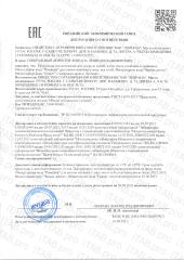 Levrana, Мицеллярная вода Ромашка (для снятия макияжа с лица, век и губ), жидкость, 200 мл