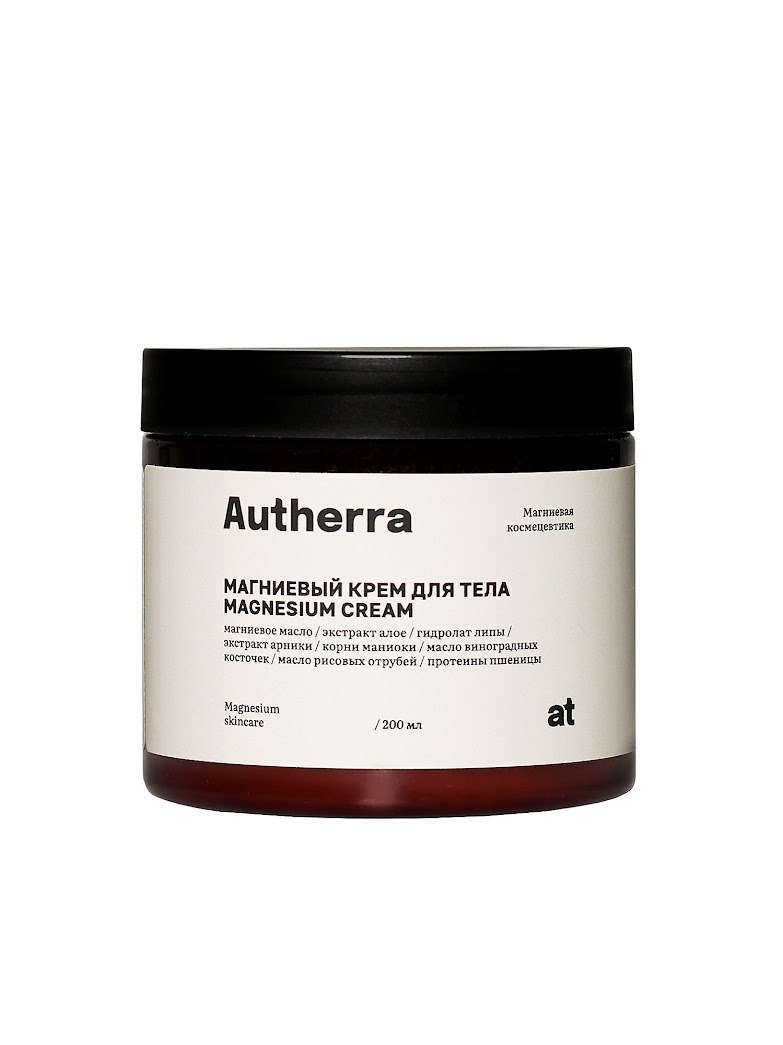 Autherra, Магниевый крем для тела, 200 мл