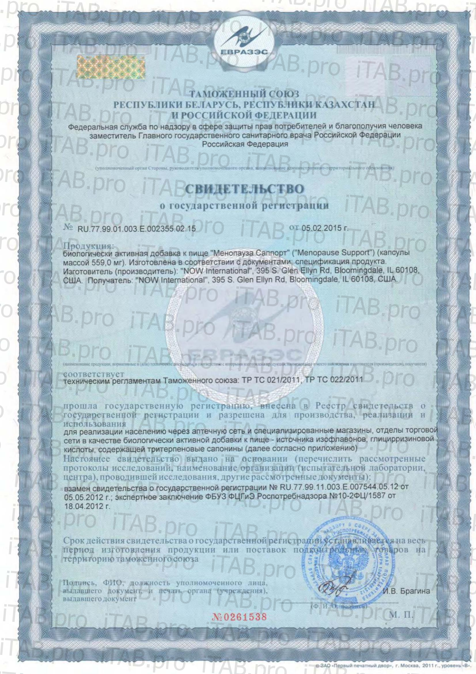 Now Foods, Menopause Support (поддержка в менопаузу), вегетарианские капсулы, 90 шт.